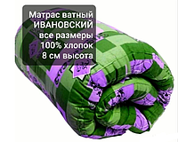 Матрас ватный Ивановский 70х190 см