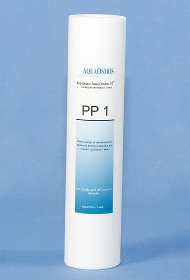 Картридж PP1