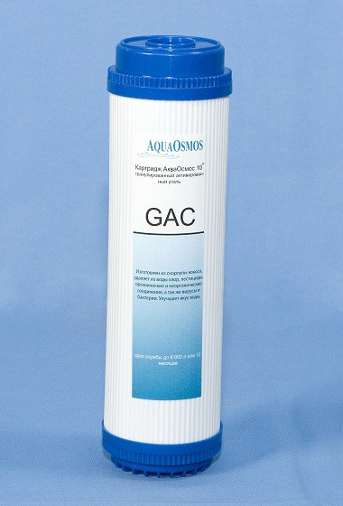 Картридж GAC