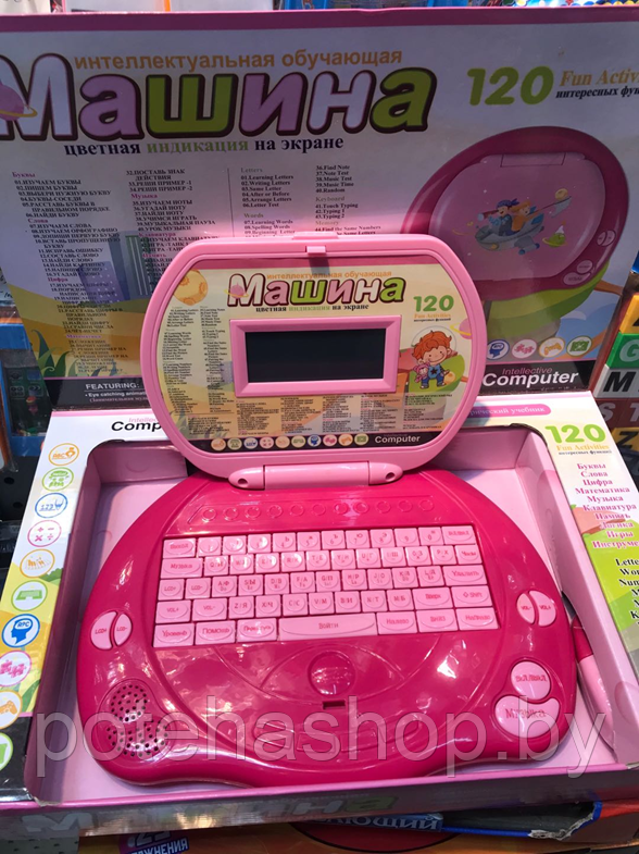 Детский обучающий компьютер с цветным экраном 120 функций SS300781/20267ER