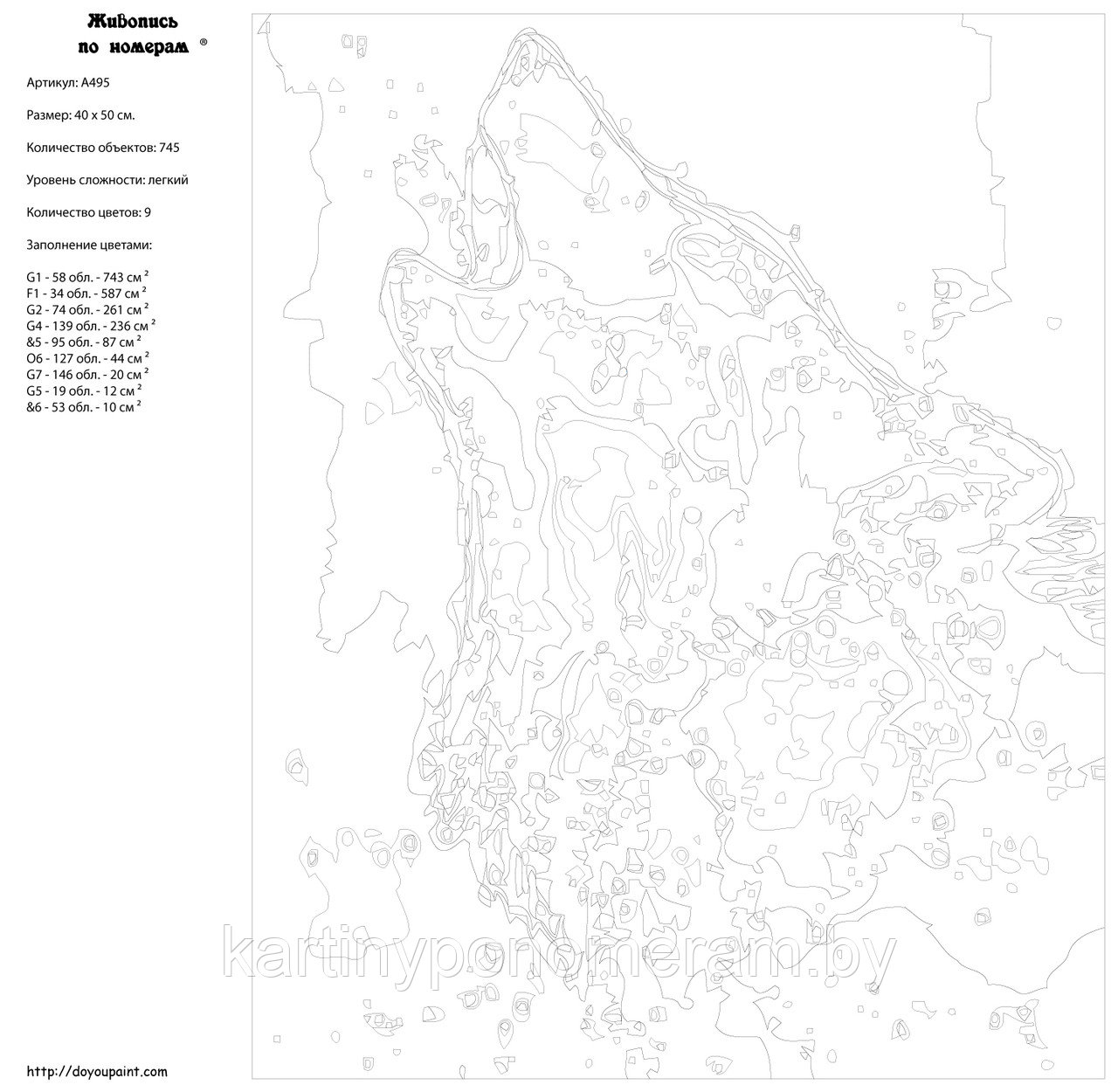 Картина по номерам, 40 x 50, A495 - фото 2 - id-p131802864