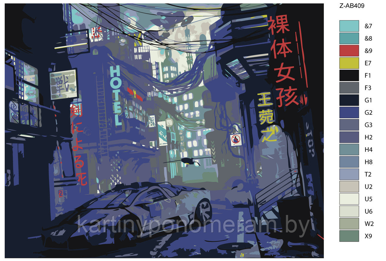Картина по номерам, 40 x 50, Z-AB409