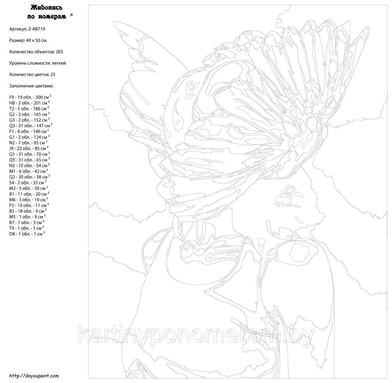 Картина по номерам, 40 x 50, Z-AB719 - фото 2 - id-p131803574