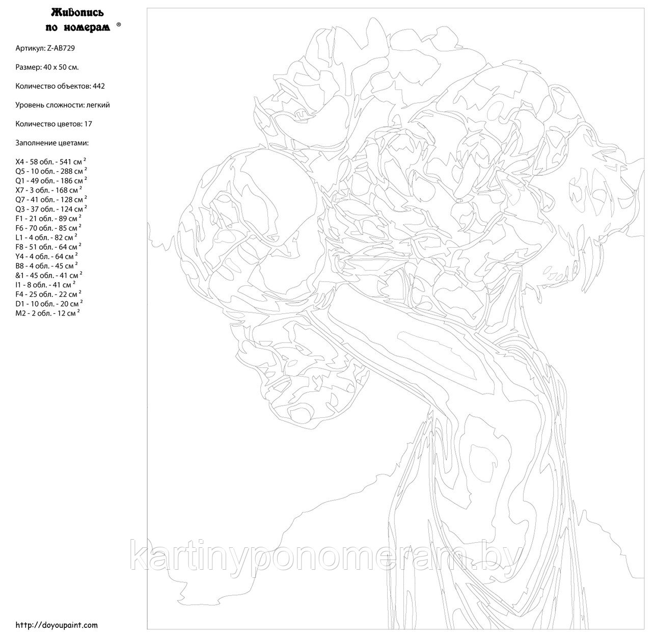 Картина по номерам, 40 x 50, Z-AB729 - фото 2 - id-p131803581