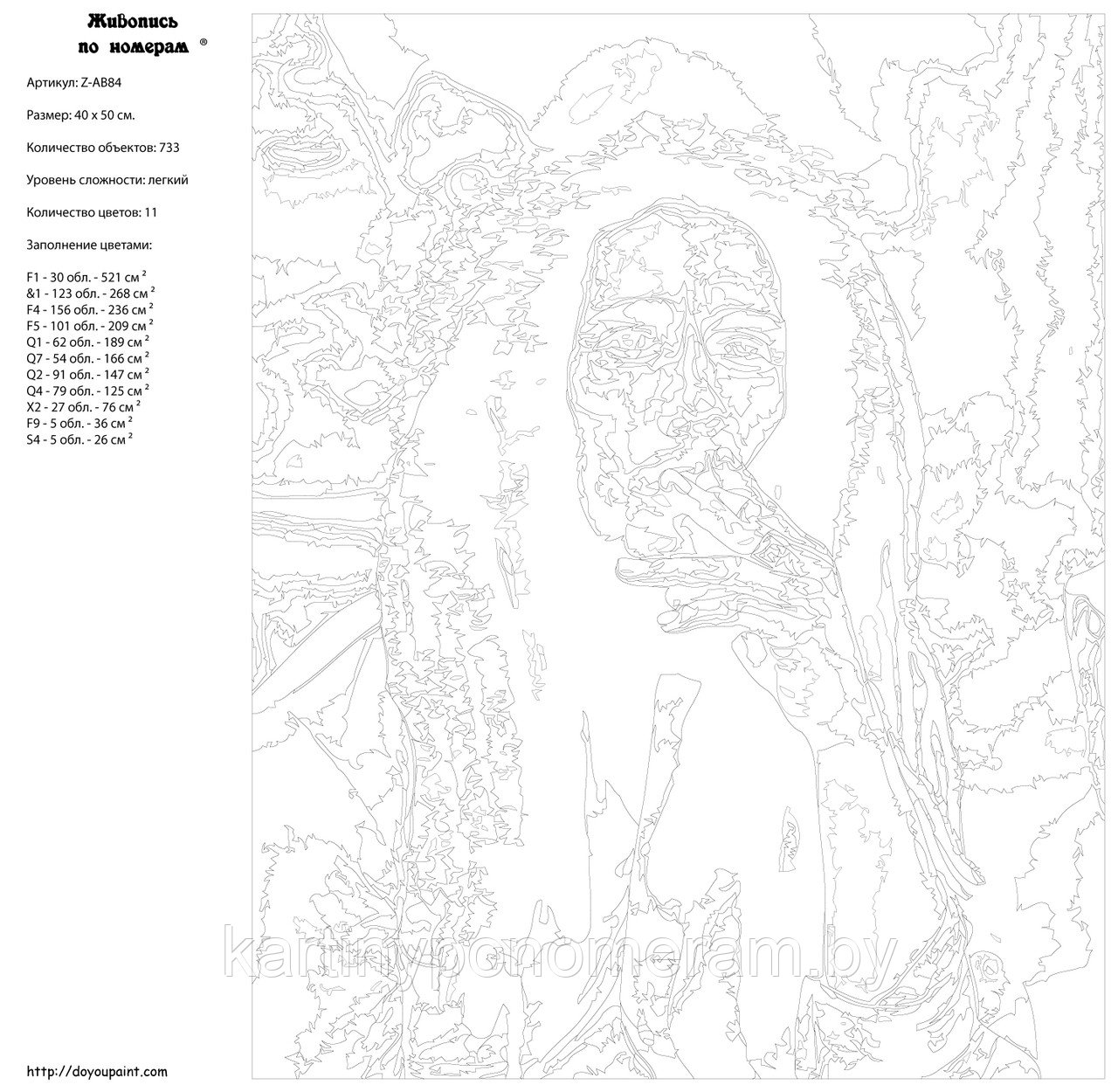 Картина по номерам, 40 x 50, Z-AB84 - фото 2 - id-p131803592