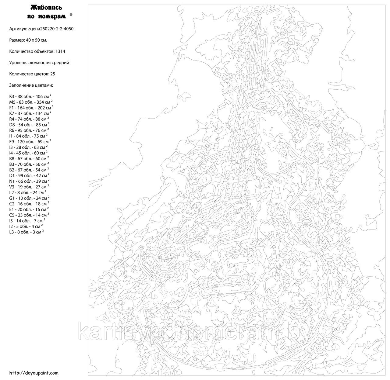 Картина по номерам, 40 x 50, zgena250220-2-2-4050 - фото 2 - id-p131803607