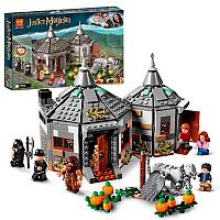 11343 Конструктор LARI Justice Magician Хижина Хагрида: спасение Клювокрыла, аналог LEGO 75947, 520 деталей