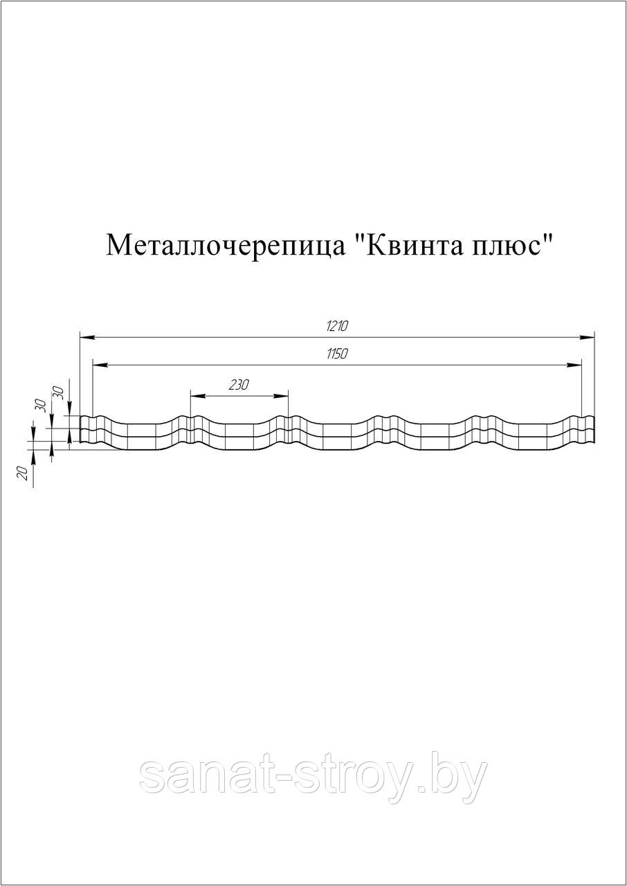 Металлочерепица Kvinta plus Grand Line 0,45 PE RAL 7024 мокрый асфальт RAL 3009 оксидно-красный - фото 2 - id-p127298978