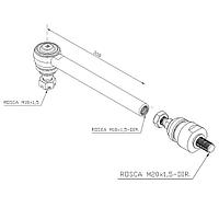 Рулевая тяга в сборе 87306934/85805974,CNH 85805974 / Carraro 132390 Case IH / New Holland/FIAT