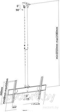 Кронштейн Arm Media LCD-1500, фото 2
