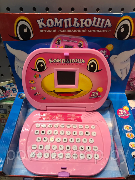 Компьютер ''Компьюша'' (23 упражнения) с мышкой розовый SS300793/B501443