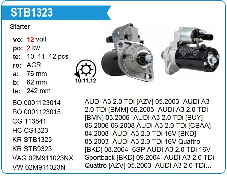 Стартер запуска двигателя, MOTORHERZ  STB 1323 RB