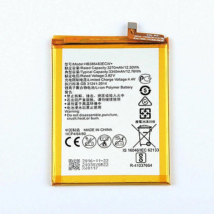Аккумулятор для Huawei Mate 9 (HB386483ECW), оригинальный, фото 2