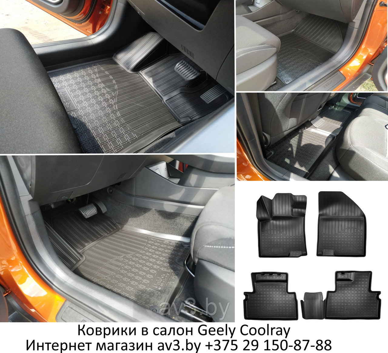 Коврики в салон Geely Coolray 2019-2020, 3D площадка / Джили Кулрей (Norplast)