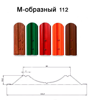 Матовое одностороннее покрытие, фото 2