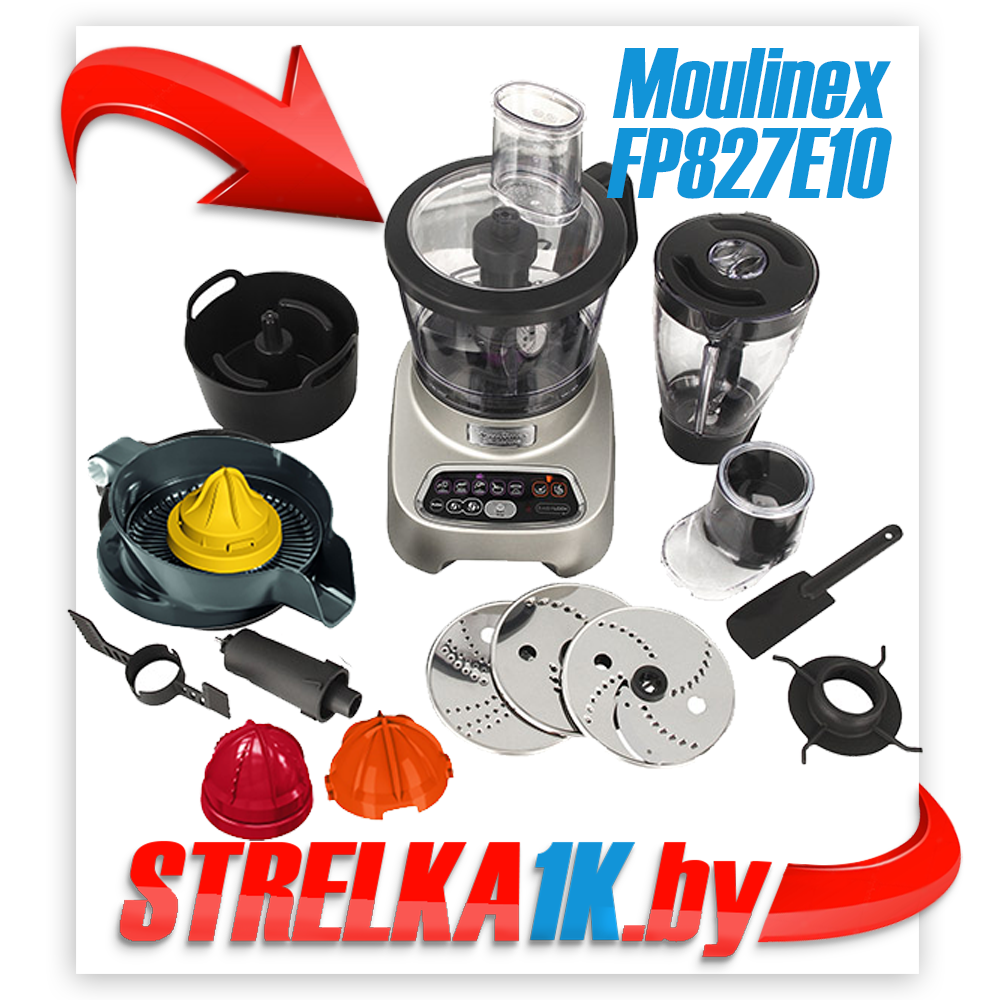 Комбайн Moulinex FP827E10