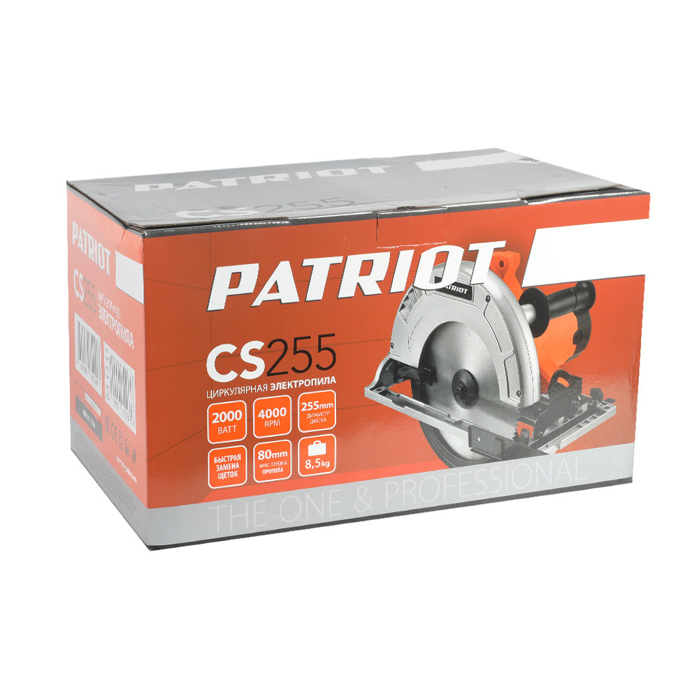 Дисковая пила Patriot CS 255 - фото 3 - id-p120694315