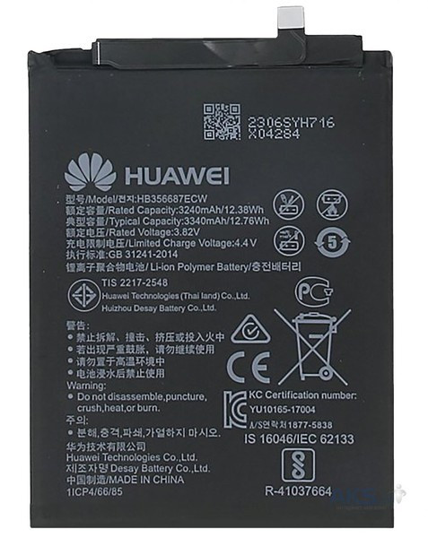 Аккумулятор для Huawei Nova 2 (HB356687ECW), оригинальный - фото 1 - id-p131827959