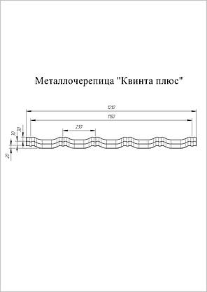 Металлочерепица квинта плюс 0,45 Drap RAL 9005 черный, фото 2