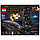 Конструктор Лего 75256 Шаттл Кайло Рена Lego Star Wars, фото 4