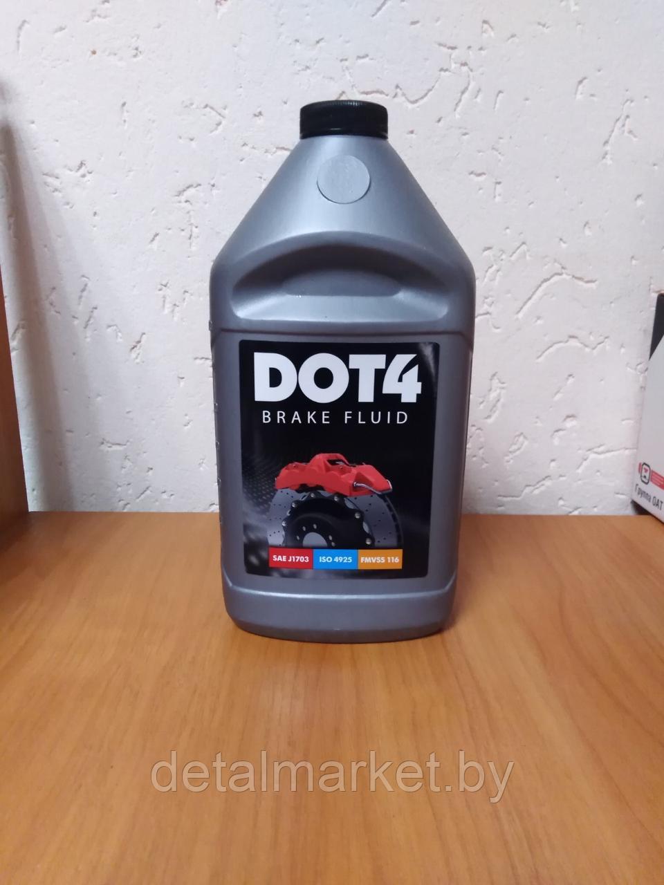 Тормозная жидкость DOT-4 (910 g)