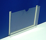 Карман буклетница А5 гор на скотч, фото 4