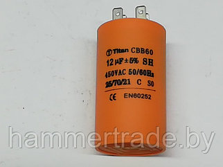 Конденсатор CBB60-A, 12мкф, 450 VAC