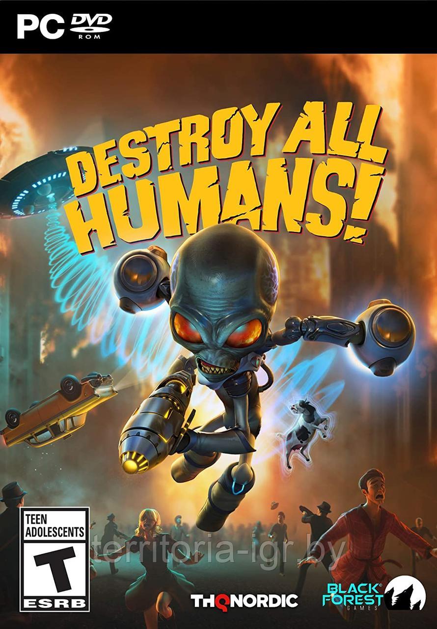 Destroy All Humans! DVD-2 (Копия лицензии) PC