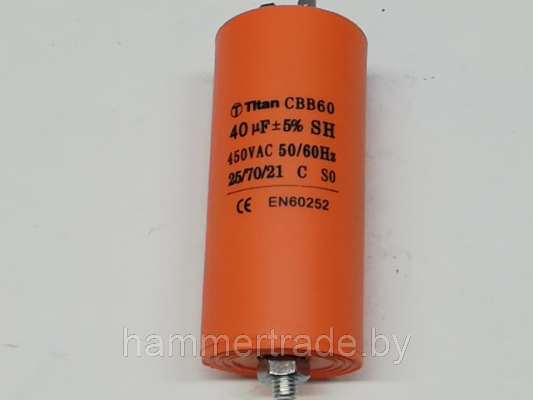 Конденсатор CBB60-E, 40 мкф, 450 VAC