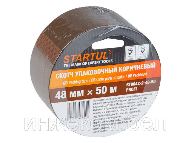 Скотч упаковочный коричневый 48ммх50м STARTUL PROFI (ST9042-2-48-50) (плотность 45мкм)