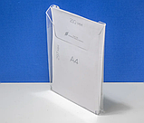 Карман буклетница А4 (акрил, на скотч) верт 20, фото 2