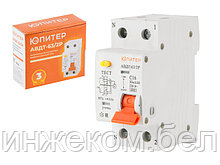 Выключатель дифференциальный автоматич. АВДТ-63/2P C20 30мА 6кА тип А ЮПИТЕР (электронный тип)