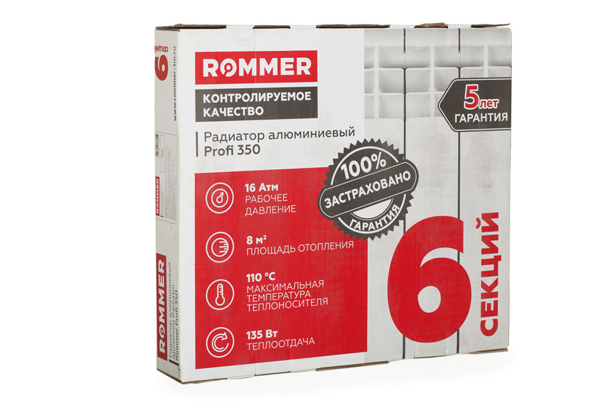 Радиатор алюминиевый Rommer Profi 350 8, 928 - фото 7 - id-p131888302