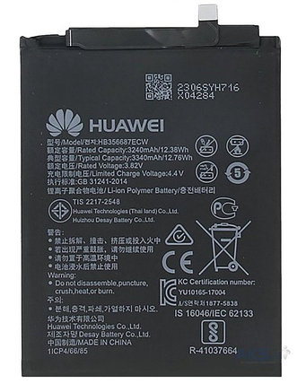 Аккумулятор для Huawei Nova 2 Plus (HB356687ECW), оригинальный, фото 2