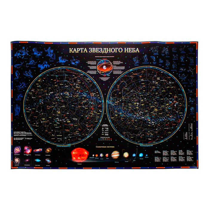 Карта Звездного неба 70*100см интерактивная