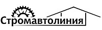 ОАО «НИИстромавтолиния»