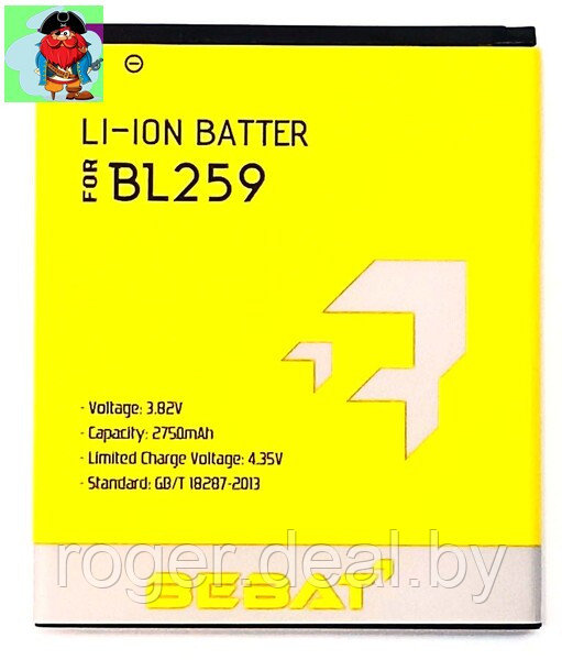 Аккумулятор Bebat для Lenovo Vibe K5, Vibe K5 Plus A6020A46 (BL259) - фото 1 - id-p130918825