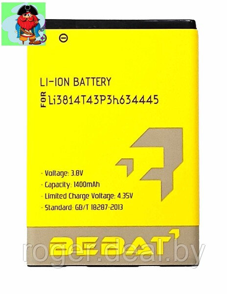 Аккумулятор Bebat для ZTE Blade L110, Blade L111, V815W (Li3814T43P3h634445) - фото 1 - id-p130918832