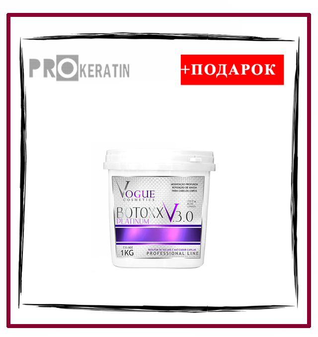 Ботокс для волос VOGUE Botoxx Platinum 3.0 1000 ml - фото 1 - id-p131935749