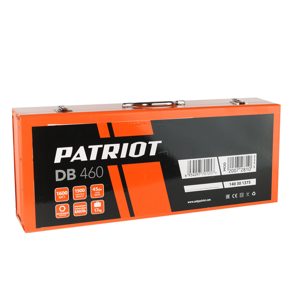 Молоток отбойный Patriot DB 460 - фото 4 - id-p120679428