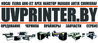 Запуск нового сайта www.uvprinter.by