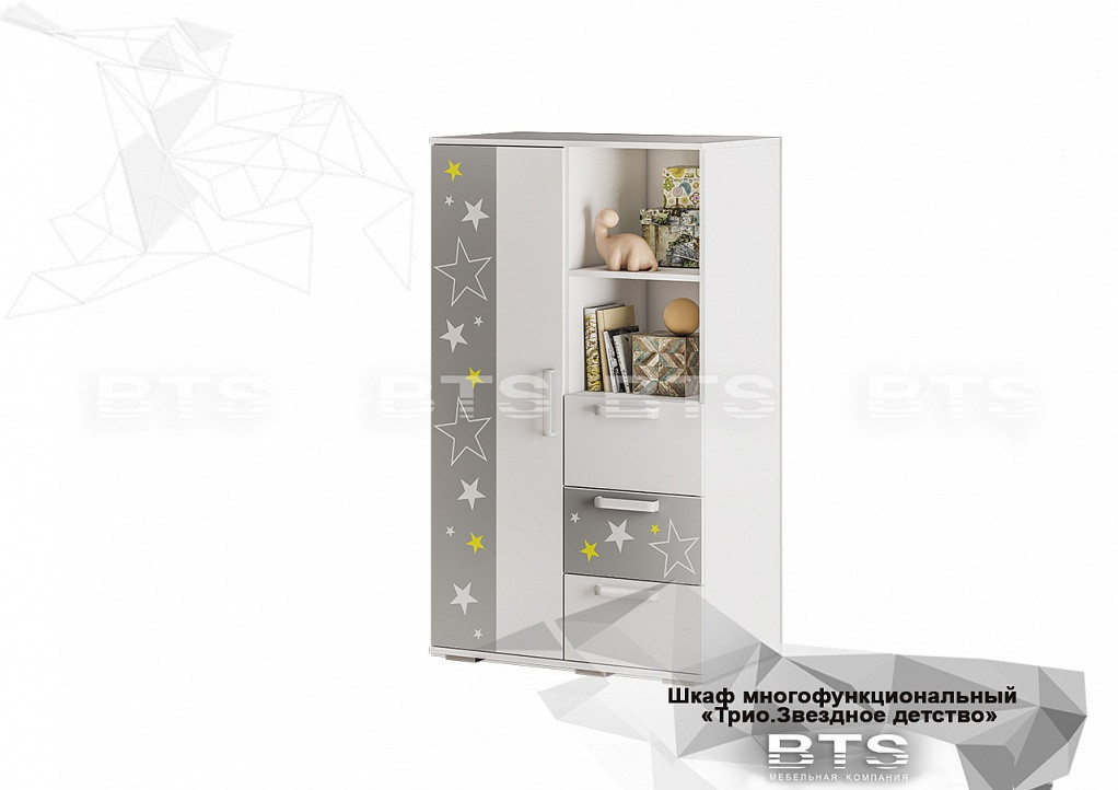 Многофункциональный шкаф Трио ШК-10 Белый / Звездное детство - фото 1 - id-p131973598