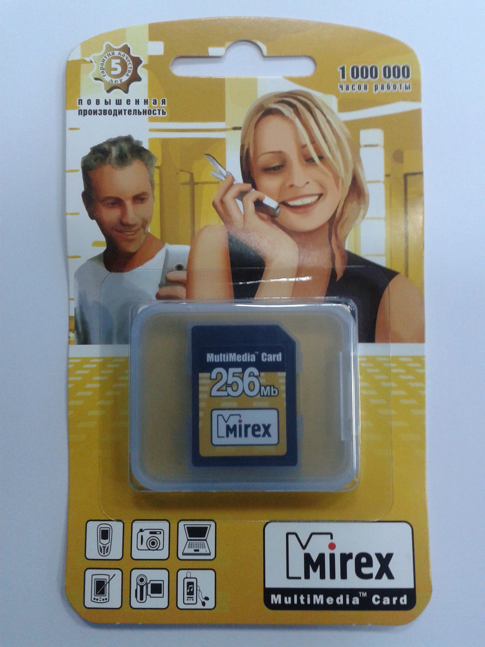 Купить Карта памяти MMC 256mB в Минске от компании "Electromix.by ...
