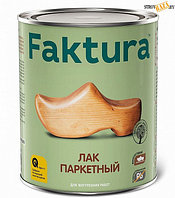 Лак FAKTURA паркетный уретан-алкидный 2,7л