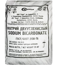 Сода пищевая (гидрокарбонат натрия) Е500,  ГОСТ 32802-2014 Т мешки 25 кг РФ