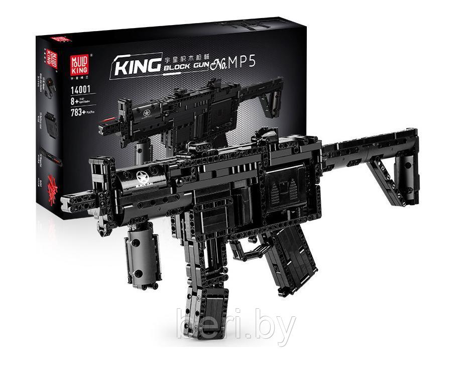14001 Конструктор MOULD KING "Пистолет пулемёт" MP5 с мотором, стреляет, аналог Лего оружие 29369