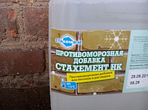 Стахемент НК (противоморозная добавка) 20 л., фото 2