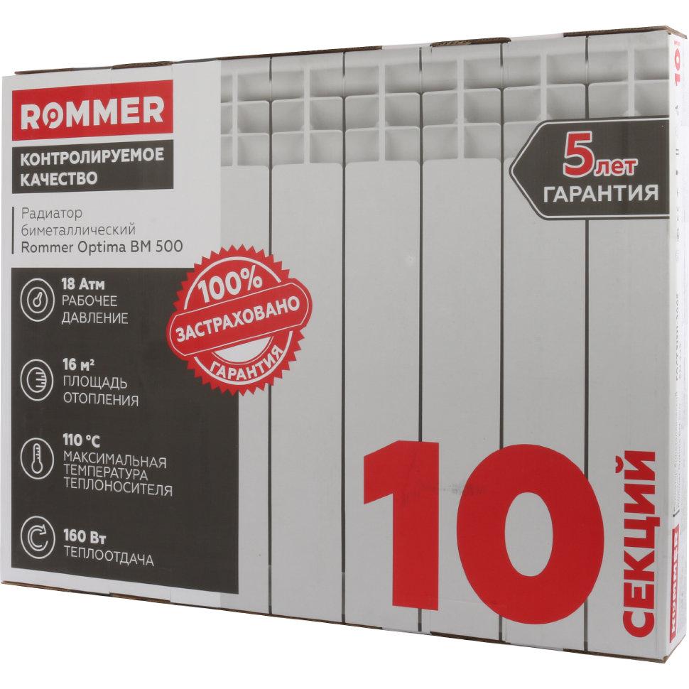 Радиатор биметаллический Rommer Plus Bm 500 - фото 6 - id-p132017036
