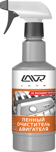 Пенный очиститель двигателя от всех видов загрязнений Lavr Foaming Motor Cleaner 480мл