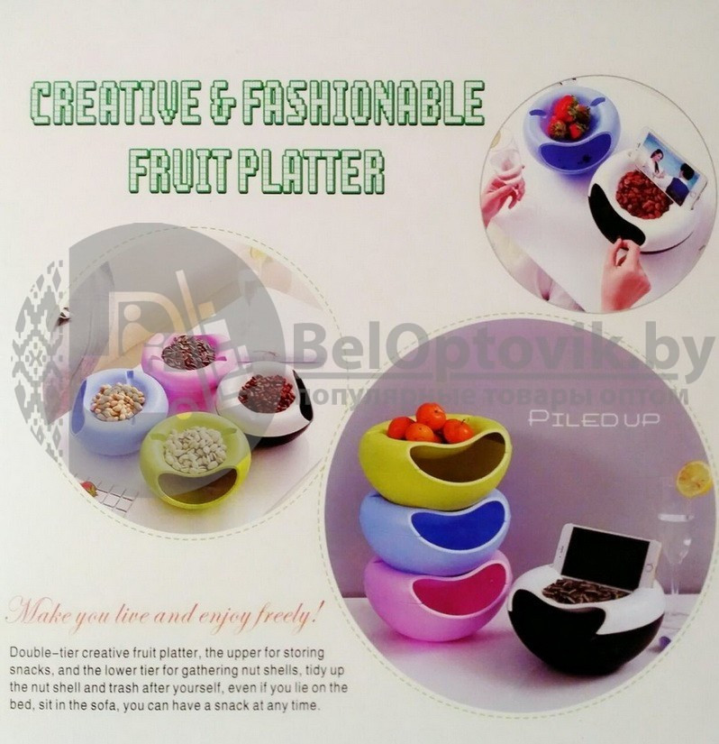 Двойная тарелка для снеков (семечек) и подставка для телефона (3 в 1) Creative Fashionable Fruit Platter - фото 6 - id-p132028723